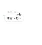 決して僕は言ってない！！（個別スタンプ：5）