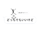 決して僕は言ってない！！（個別スタンプ：6）