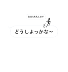 決して僕は言ってない！！（個別スタンプ：7）