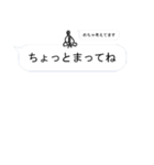 決して僕は言ってない！！（個別スタンプ：8）