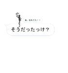 決して僕は言ってない！！（個別スタンプ：9）