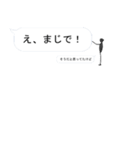 決して僕は言ってない！！（個別スタンプ：10）