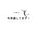 決して僕は言ってない！！（個別スタンプ：11）