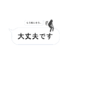 決して僕は言ってない！！（個別スタンプ：13）