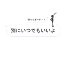 決して僕は言ってない！！（個別スタンプ：14）