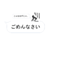 決して僕は言ってない！！（個別スタンプ：16）