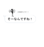 決して僕は言ってない！！（個別スタンプ：18）