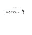 決して僕は言ってない！！（個別スタンプ：19）