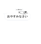 決して僕は言ってない！！（個別スタンプ：20）