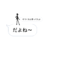 決して僕は言ってない！！（個別スタンプ：21）