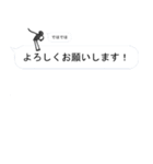 決して僕は言ってない！！（個別スタンプ：22）