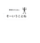 決して僕は言ってない！！（個別スタンプ：23）