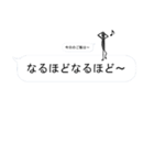 決して僕は言ってない！！（個別スタンプ：24）