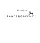 決して僕は言ってない！！（個別スタンプ：25）