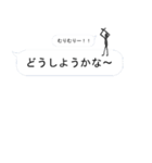 決して僕は言ってない！！（個別スタンプ：27）