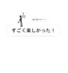 決して僕は言ってない！！（個別スタンプ：28）