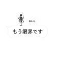 決して僕は言ってない！！（個別スタンプ：29）