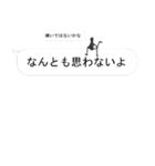 決して僕は言ってない！！（個別スタンプ：31）