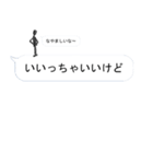 決して僕は言ってない！！（個別スタンプ：33）