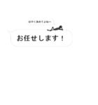 決して僕は言ってない！！（個別スタンプ：34）