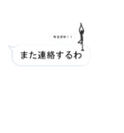 決して僕は言ってない！！（個別スタンプ：36）