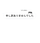 決して僕は言ってない！！（個別スタンプ：37）