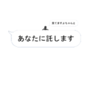 決して僕は言ってない！！（個別スタンプ：39）