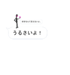 決して僕は言ってない！！（個別スタンプ：40）