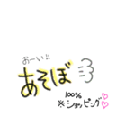 ぎゃる♡すたんぷ（個別スタンプ：13）