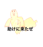チ-ちゃん画伯（個別スタンプ：3）