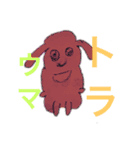 チ-ちゃん画伯（個別スタンプ：8）