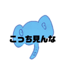 チ-ちゃん画伯（個別スタンプ：12）