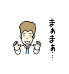 オホーツクJA青年部スタンプpart3（個別スタンプ：10）