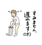 オホーツクJA青年部スタンプpart3（個別スタンプ：22）