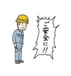 オホーツクJA青年部スタンプpart3（個別スタンプ：31）