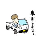 オホーツクJA青年部スタンプpart3（個別スタンプ：32）