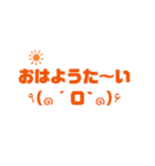 九州弁た～い！！（個別スタンプ：1）