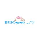 九州弁た～い！！（個別スタンプ：2）