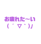 九州弁た～い！！（個別スタンプ：3）