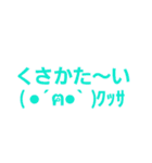九州弁た～い！！（個別スタンプ：4）