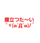 九州弁た～い！！（個別スタンプ：5）