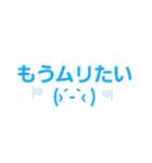 九州弁た～い！！（個別スタンプ：6）