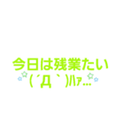 九州弁た～い！！（個別スタンプ：7）