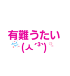 九州弁た～い！！（個別スタンプ：8）