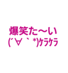 九州弁た～い！！（個別スタンプ：10）