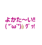 九州弁た～い！！（個別スタンプ：12）