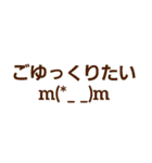 九州弁た～い！！（個別スタンプ：13）