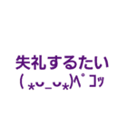 九州弁た～い！！（個別スタンプ：15）