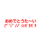 九州弁た～い！！（個別スタンプ：16）