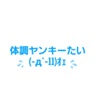 九州弁た～い！！（個別スタンプ：18）